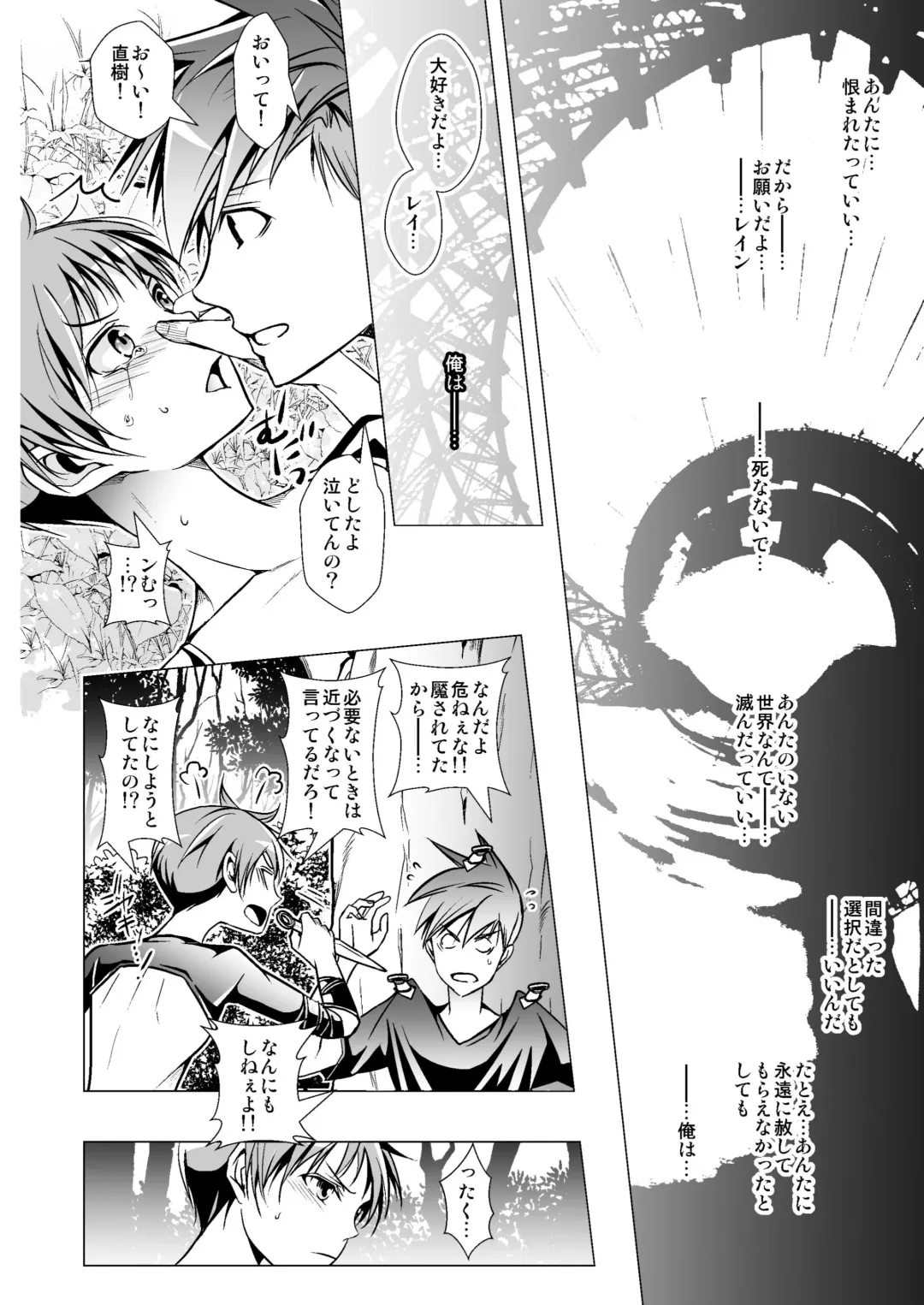 [Monkeycandy] NAKEDz01 Fhentai - Page 48