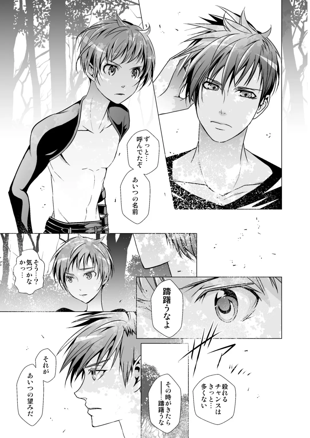 [Monkeycandy] NAKEDz01 Fhentai - Page 49