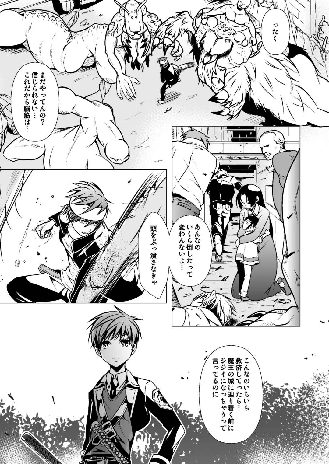 [Monkeycandy] NAKEDz01 Fhentai - Page 5