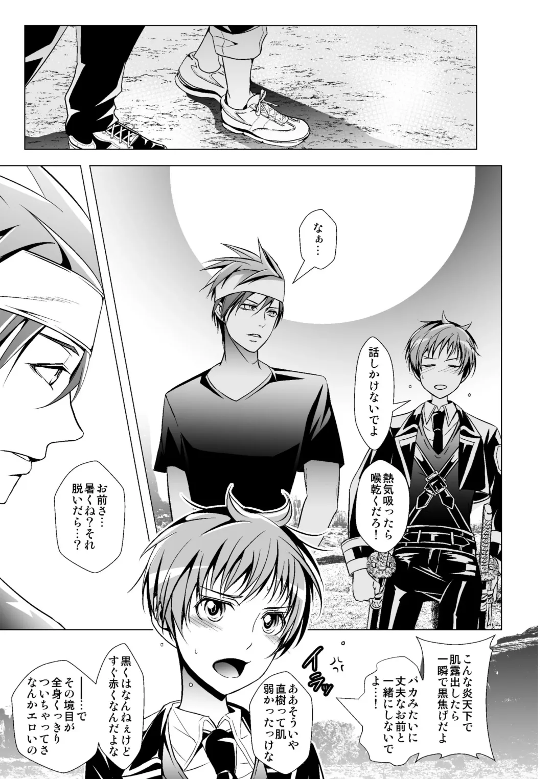 [Monkeycandy] NAKEDz01 Fhentai - Page 51