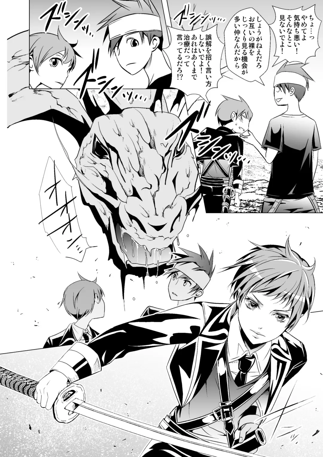 [Monkeycandy] NAKEDz01 Fhentai - Page 52