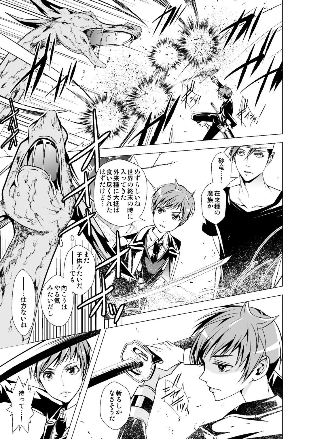 [Monkeycandy] NAKEDz01 Fhentai - Page 53