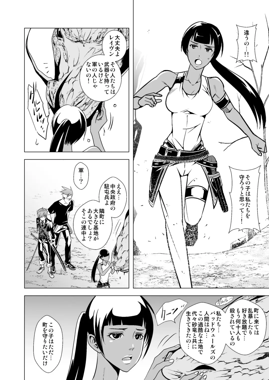 [Monkeycandy] NAKEDz01 Fhentai - Page 54