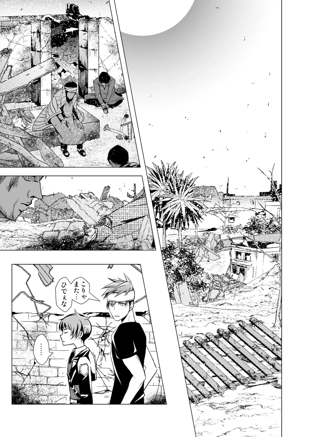 [Monkeycandy] NAKEDz01 Fhentai - Page 55