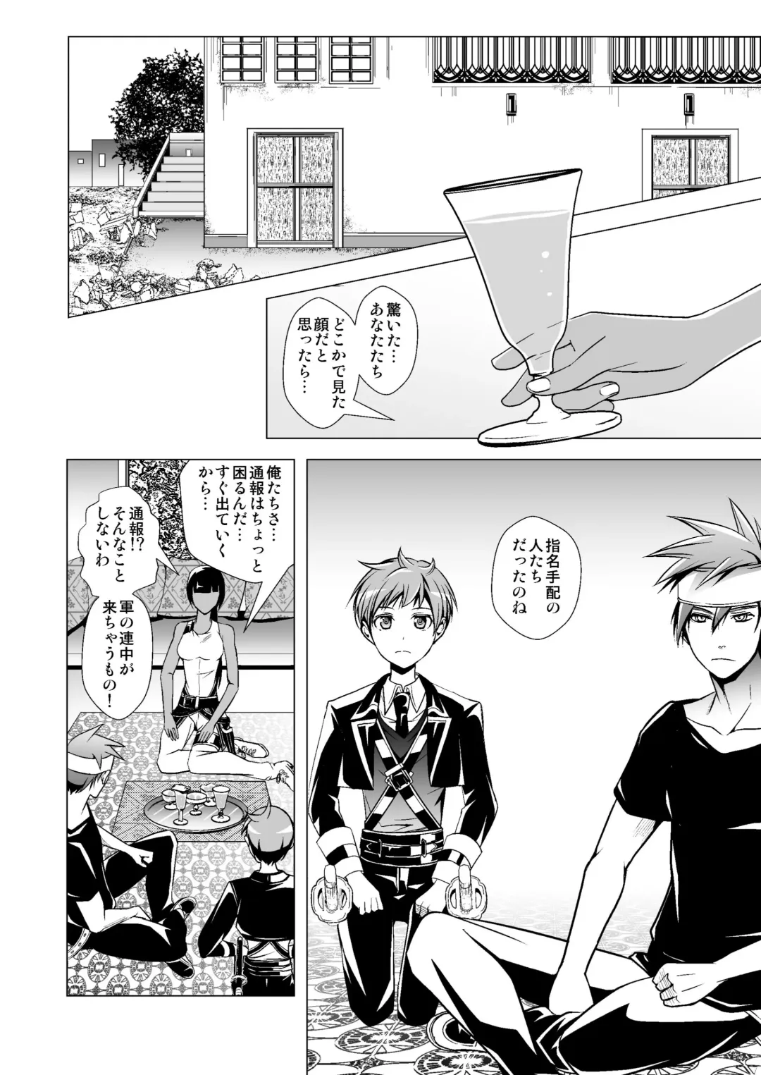 [Monkeycandy] NAKEDz01 Fhentai - Page 56