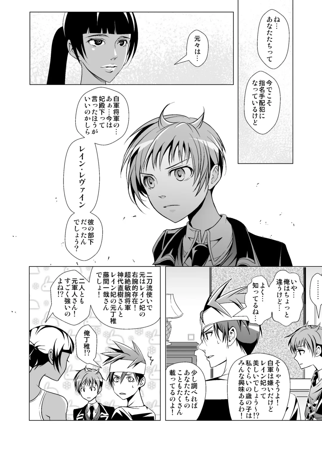 [Monkeycandy] NAKEDz01 Fhentai - Page 58