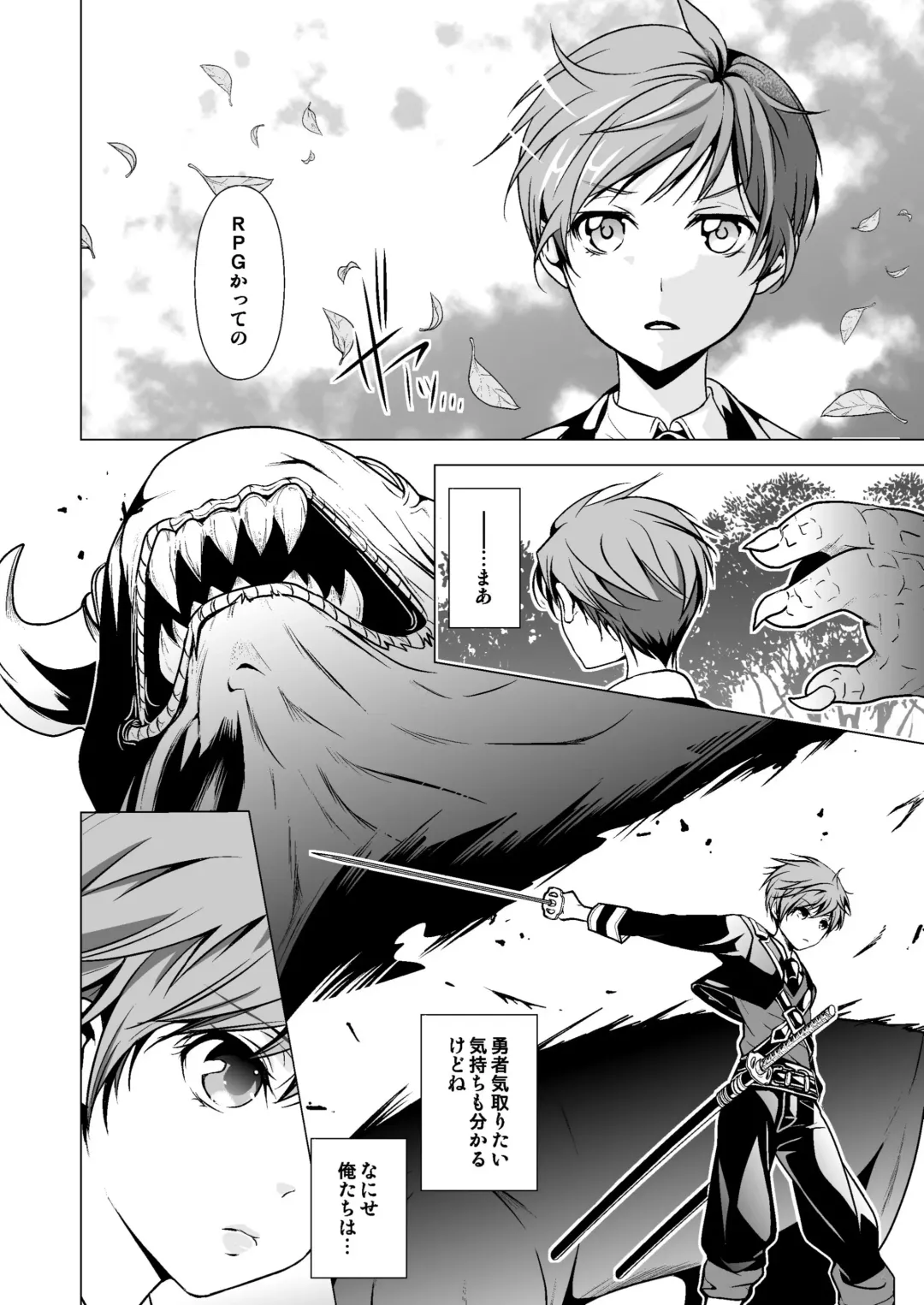 [Monkeycandy] NAKEDz01 Fhentai - Page 6