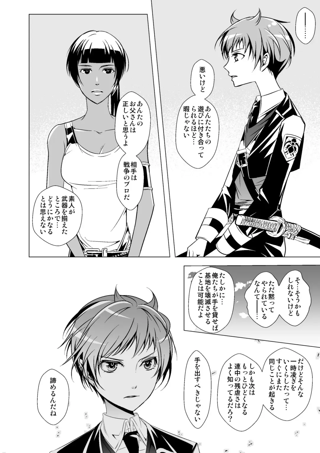 [Monkeycandy] NAKEDz01 Fhentai - Page 60