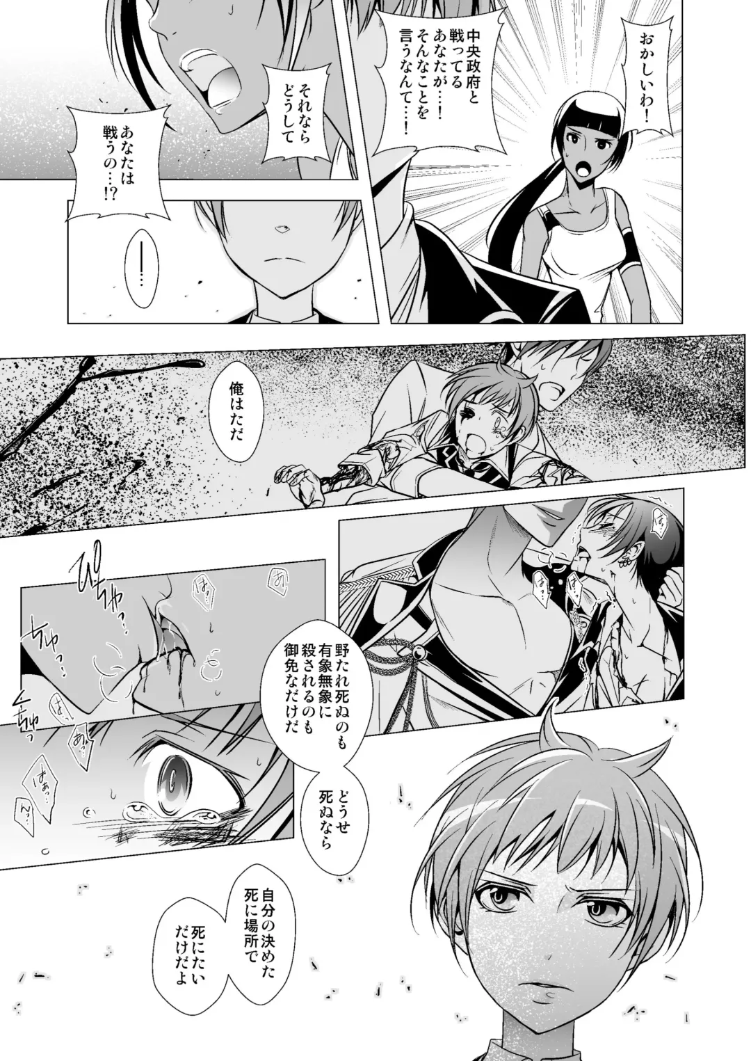 [Monkeycandy] NAKEDz01 Fhentai - Page 63