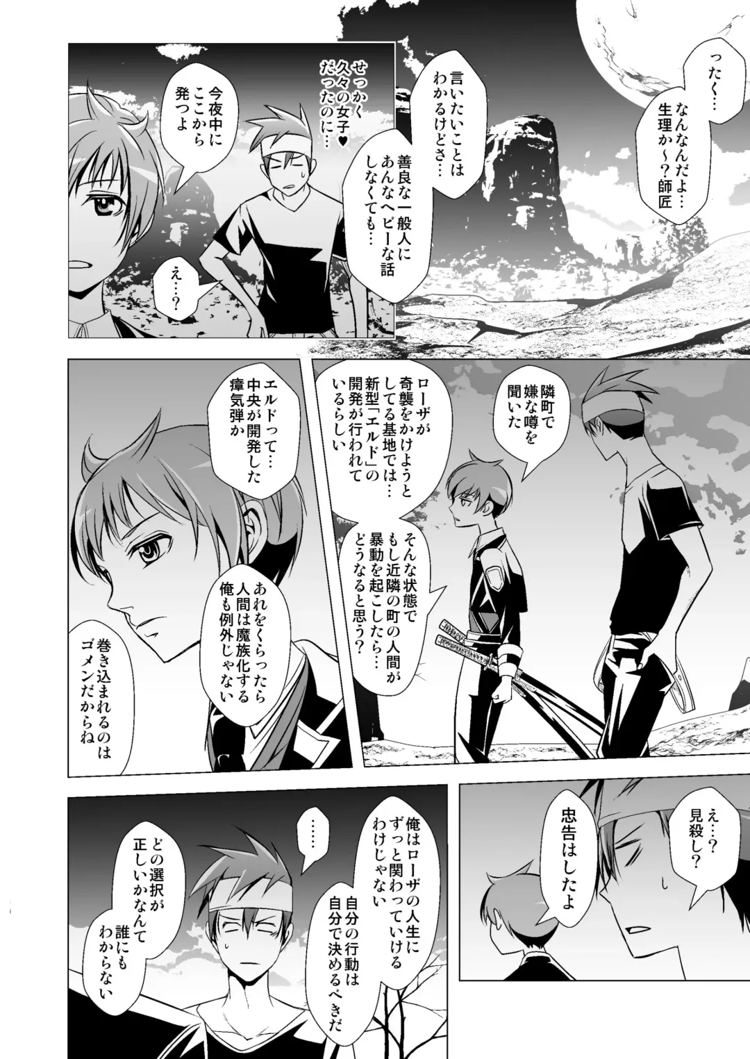 [Monkeycandy] NAKEDz01 Fhentai - Page 64