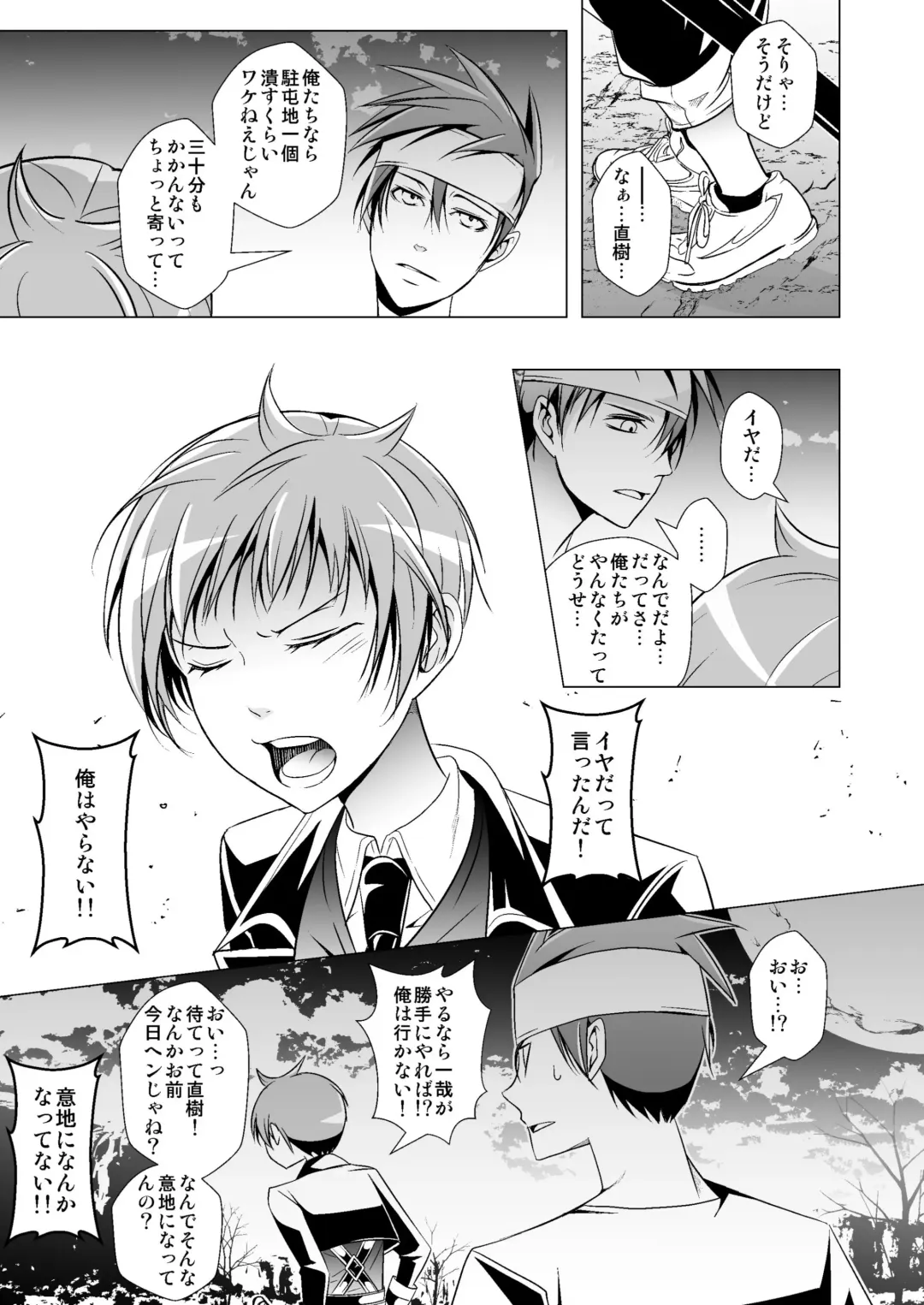 [Monkeycandy] NAKEDz01 Fhentai - Page 65