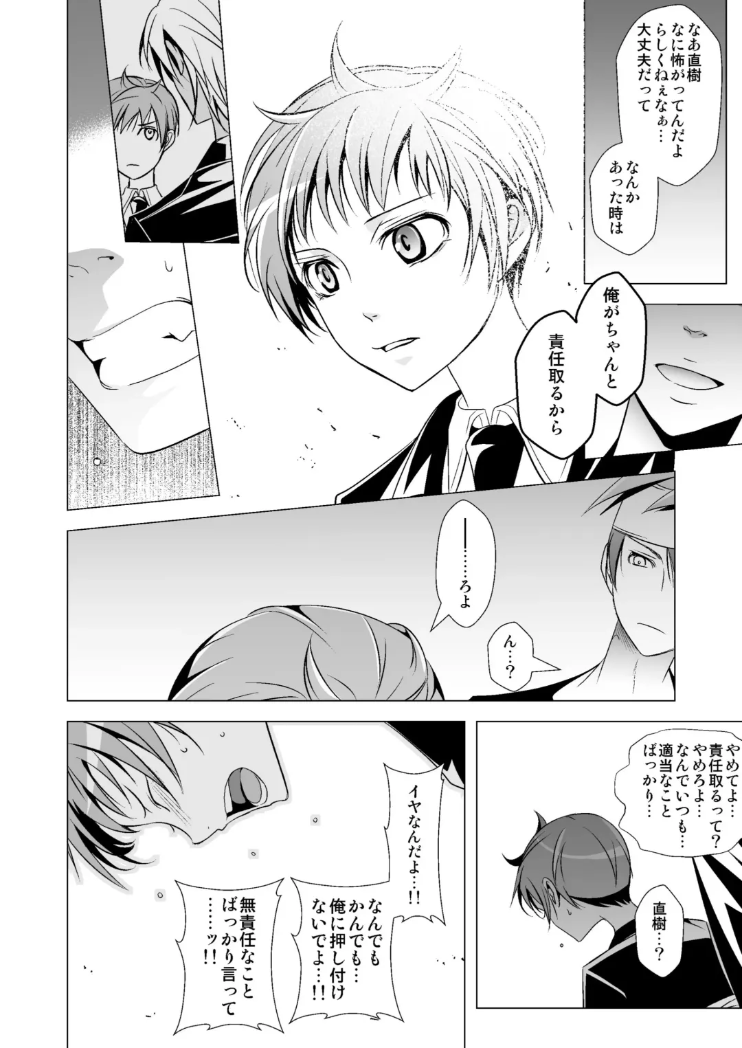 [Monkeycandy] NAKEDz01 Fhentai - Page 66