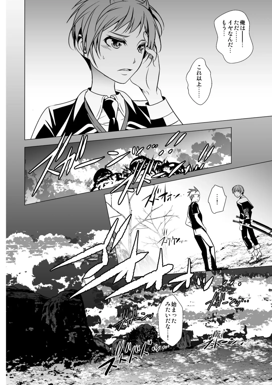 [Monkeycandy] NAKEDz01 Fhentai - Page 68