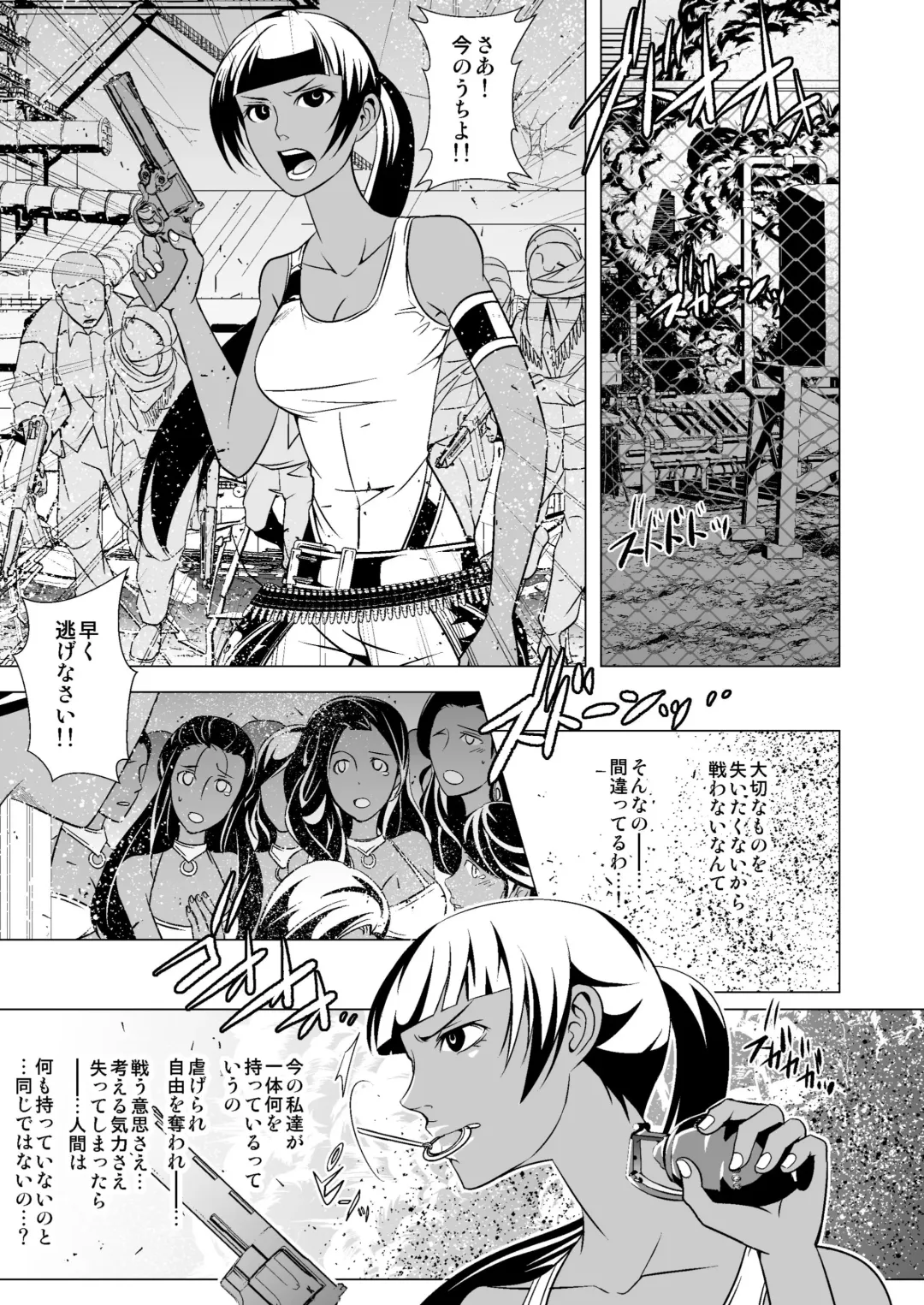 [Monkeycandy] NAKEDz01 Fhentai - Page 69