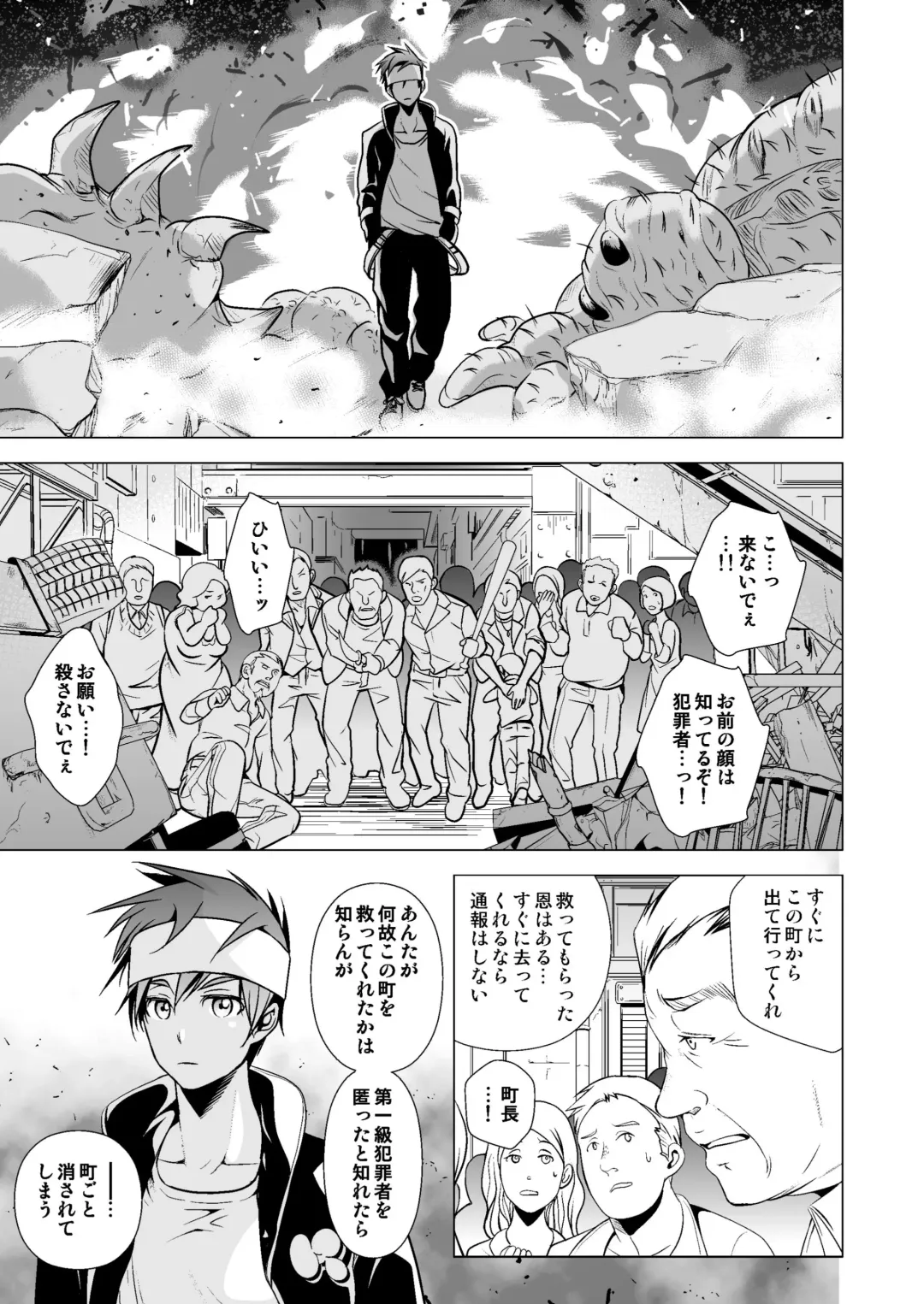 [Monkeycandy] NAKEDz01 Fhentai - Page 7