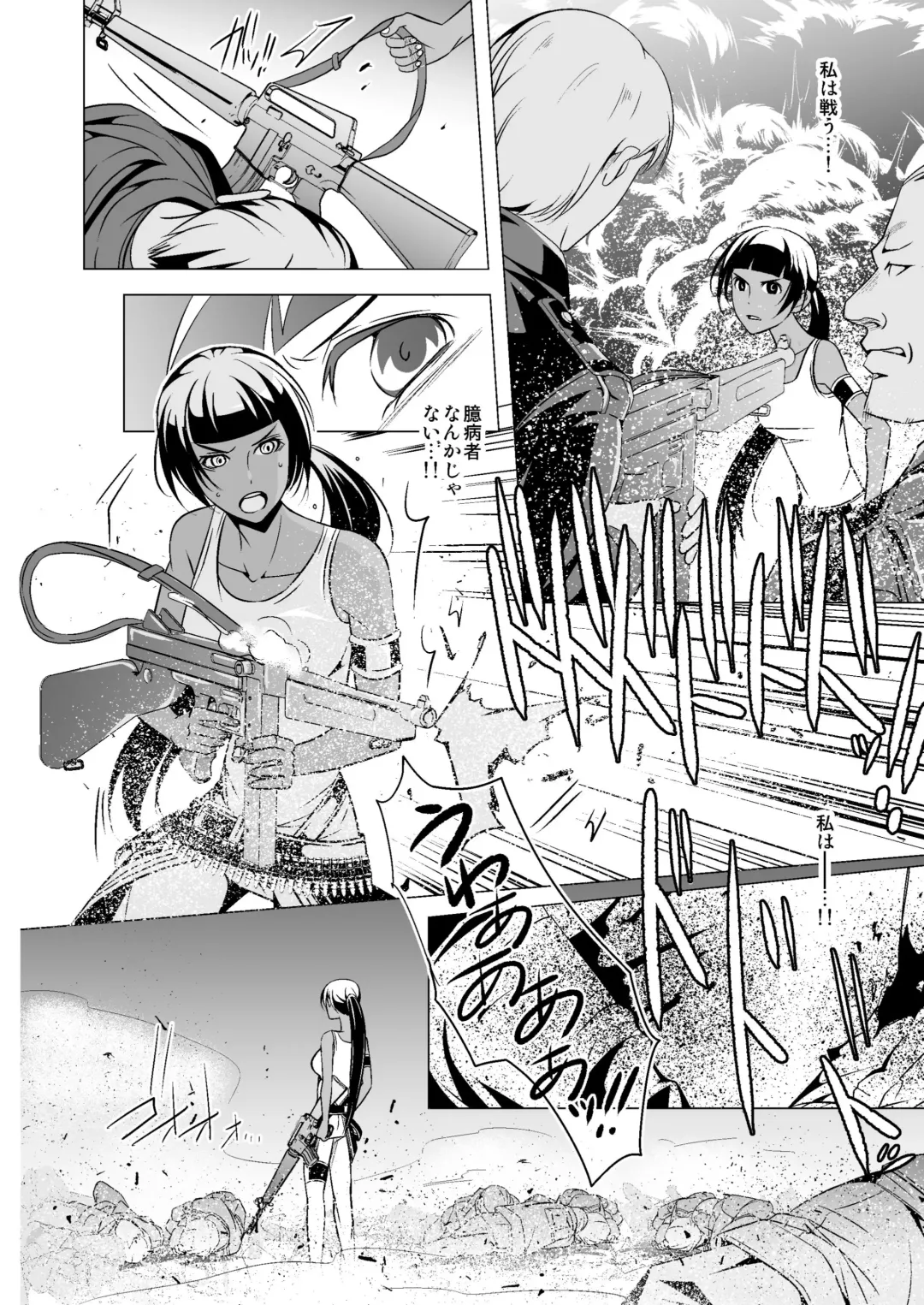 [Monkeycandy] NAKEDz01 Fhentai - Page 70