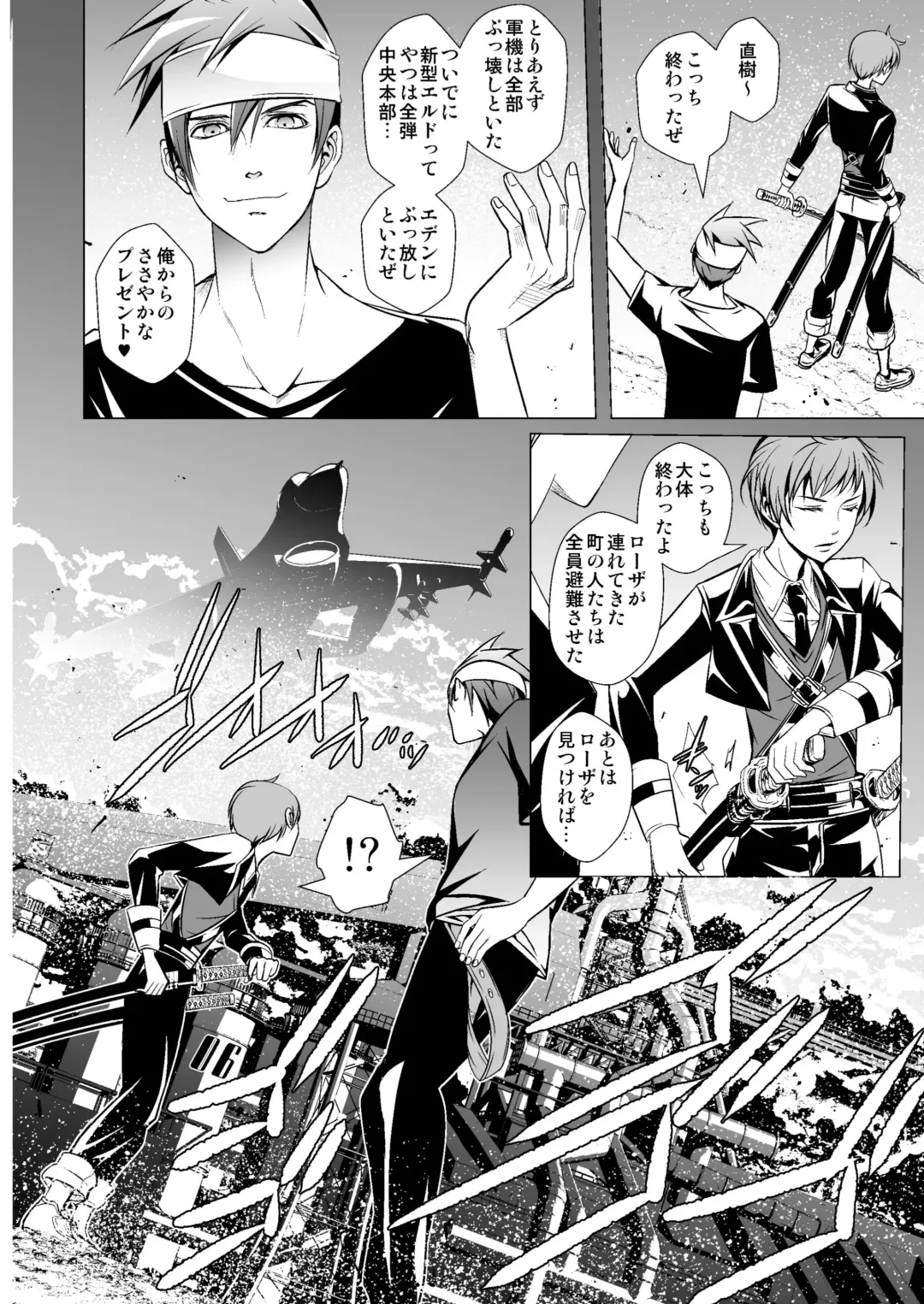 [Monkeycandy] NAKEDz01 Fhentai - Page 74