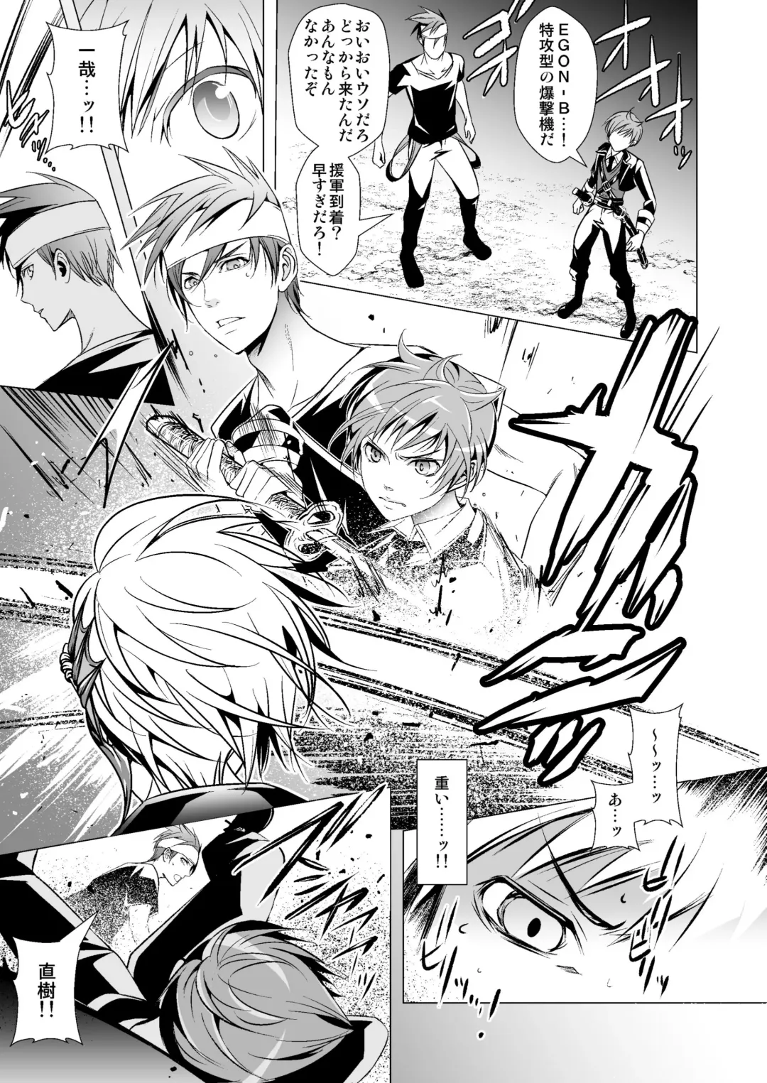 [Monkeycandy] NAKEDz01 Fhentai - Page 75