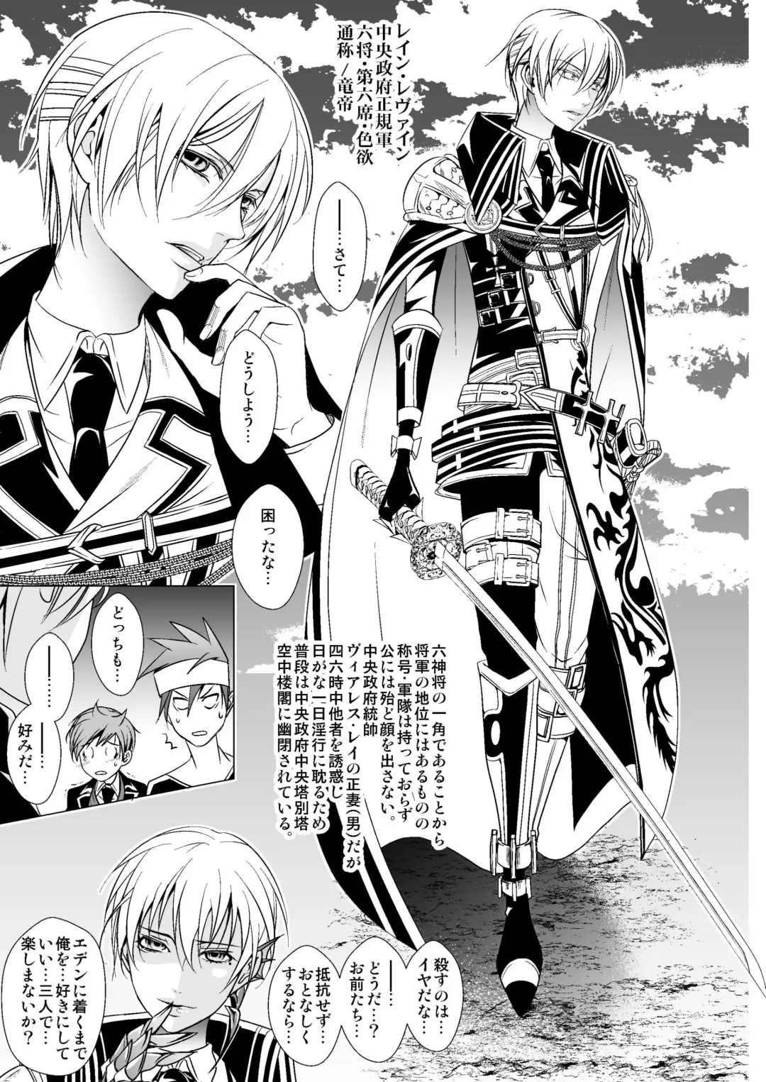 [Monkeycandy] NAKEDz01 Fhentai - Page 77