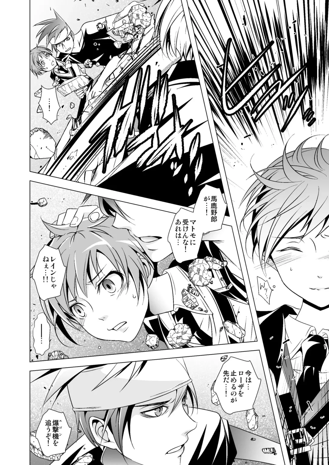 [Monkeycandy] NAKEDz01 Fhentai - Page 84