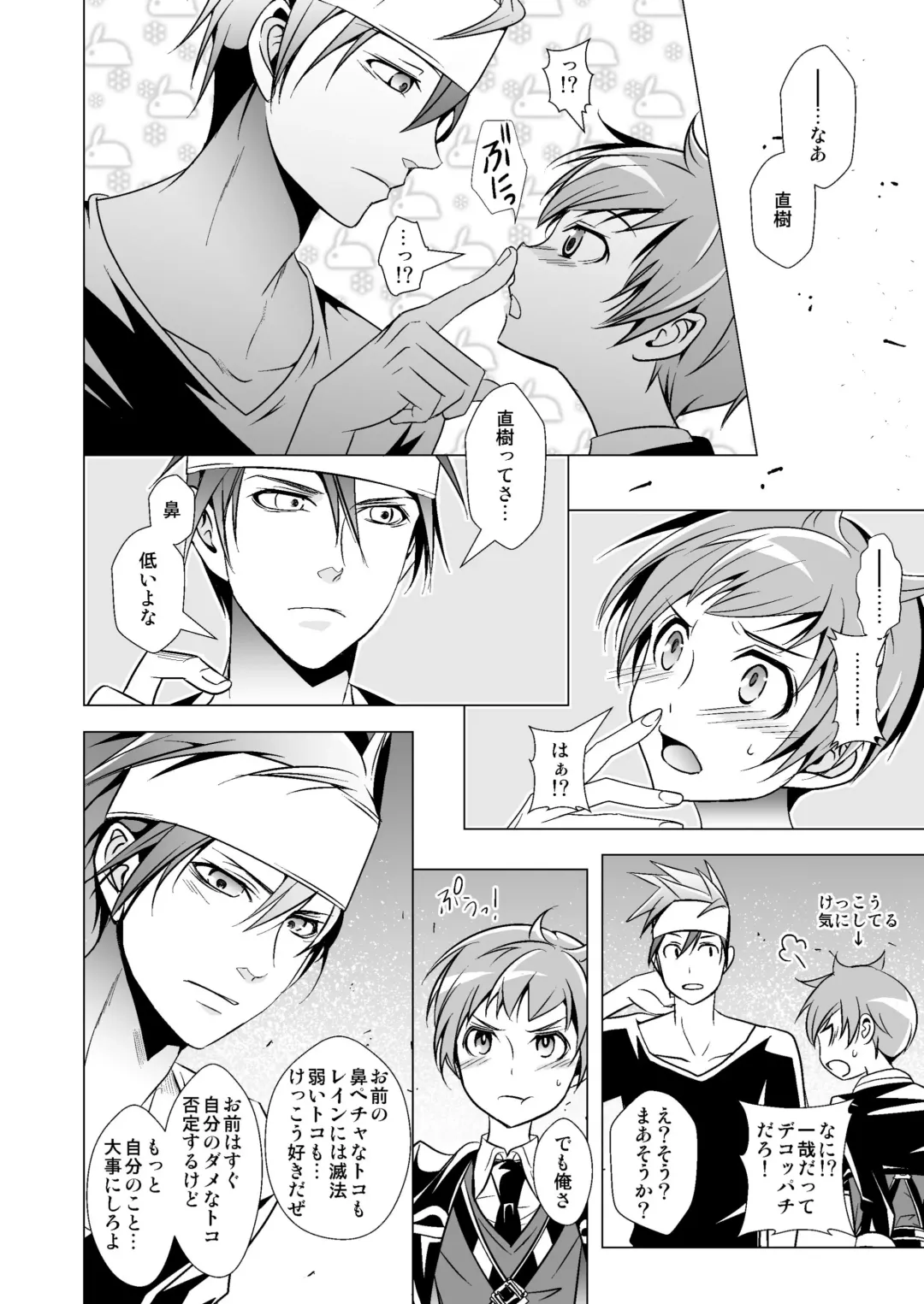 [Monkeycandy] NAKEDz01 Fhentai - Page 86