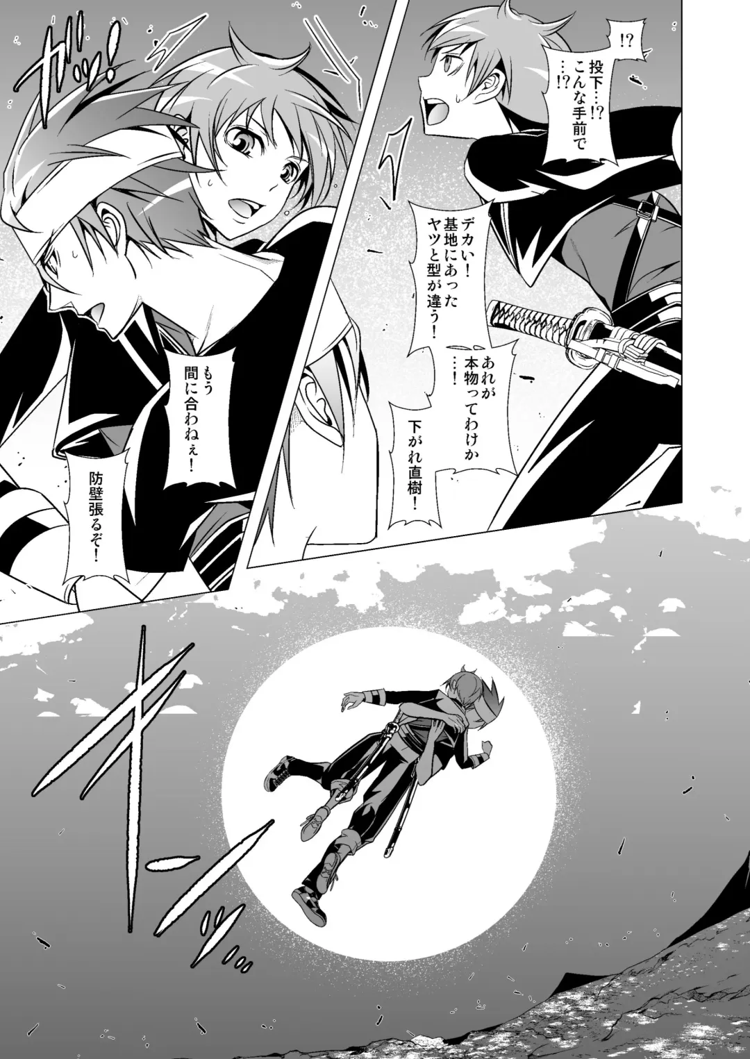 [Monkeycandy] NAKEDz01 Fhentai - Page 89