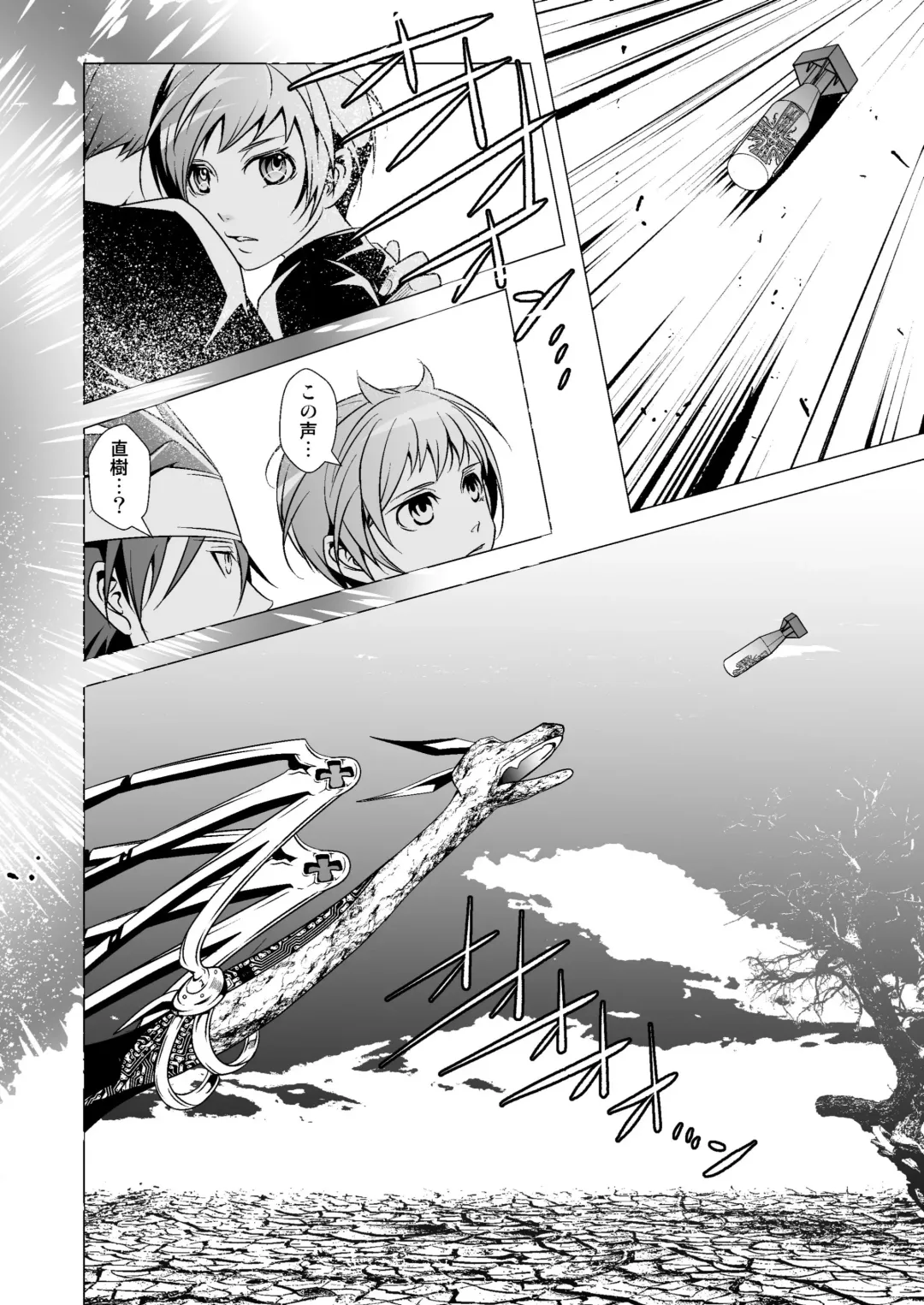 [Monkeycandy] NAKEDz01 Fhentai - Page 90