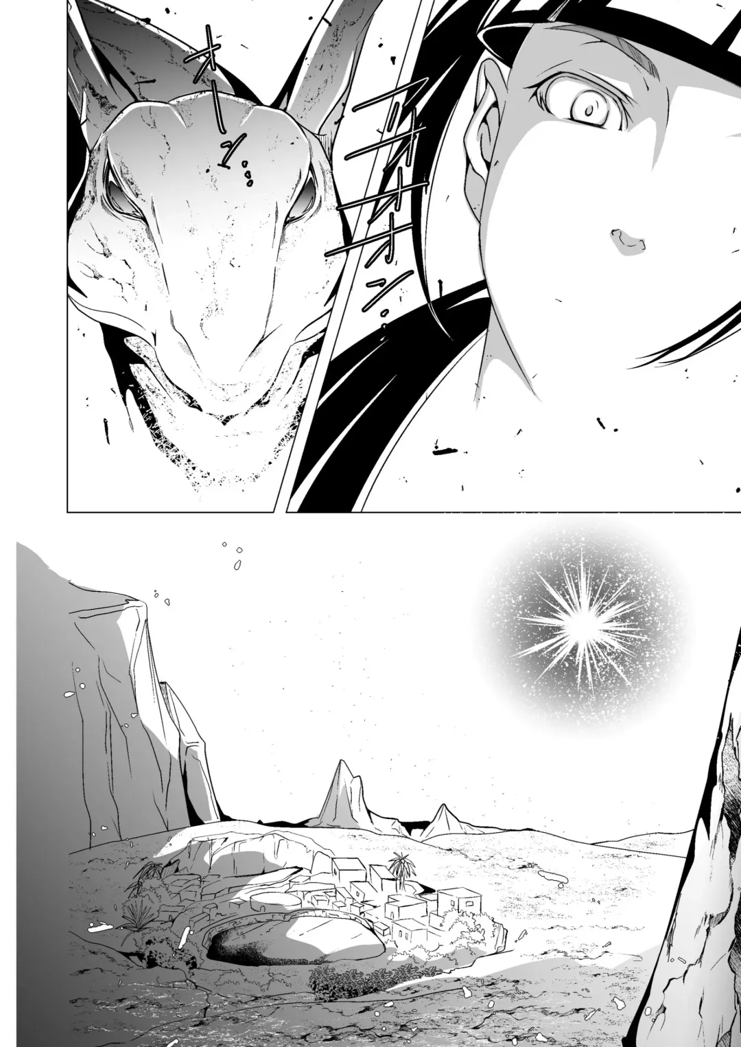 [Monkeycandy] NAKEDz01 Fhentai - Page 92