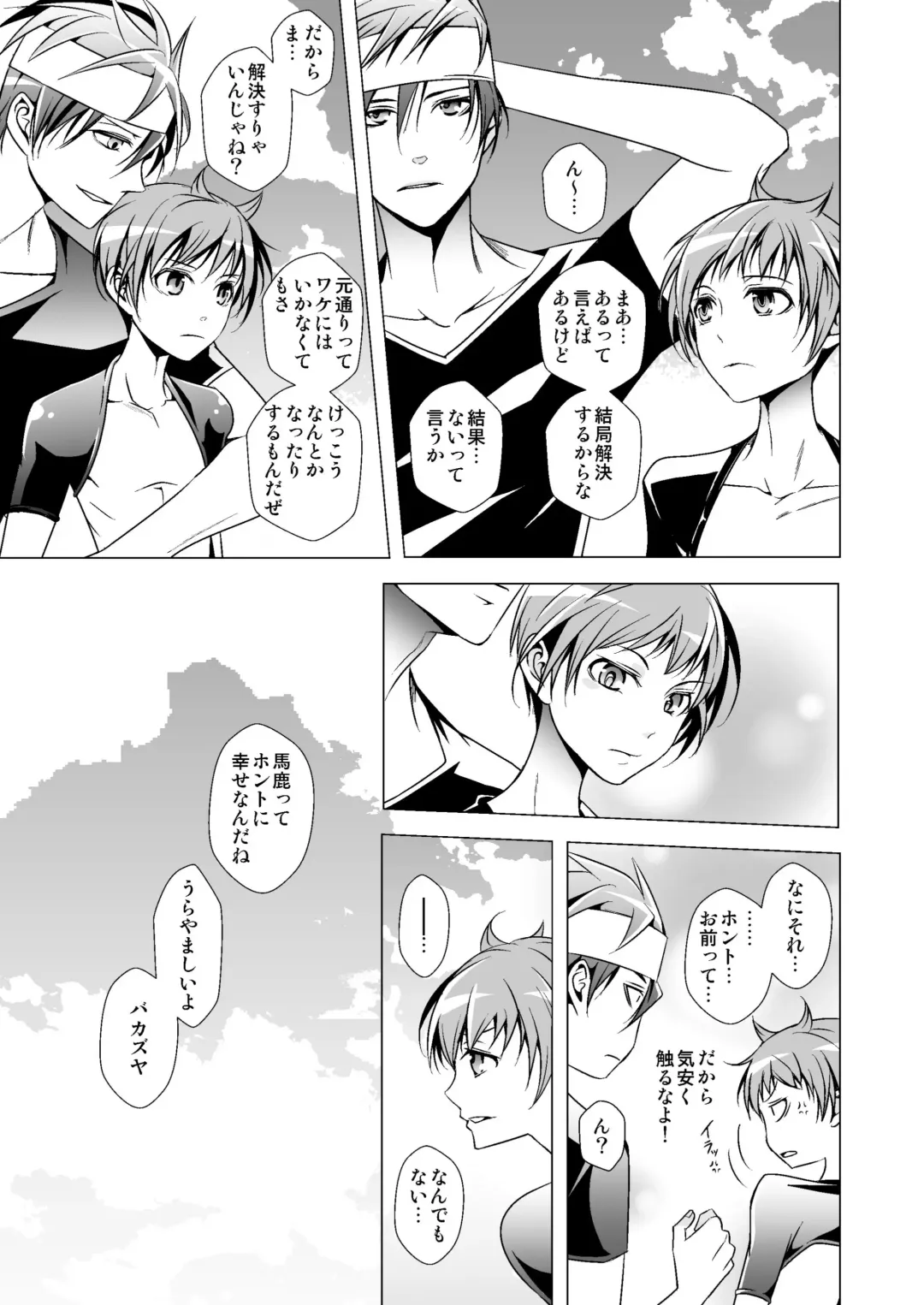 [Monkeycandy] NAKEDz01 Fhentai - Page 97