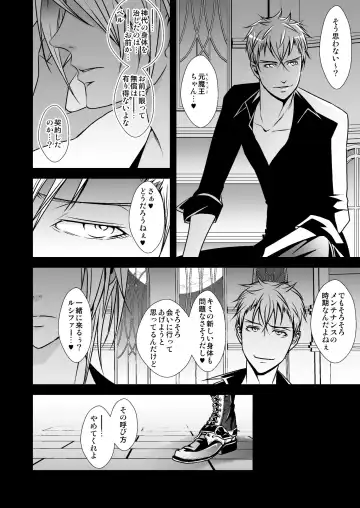 [Monkeycandy] NAKEDz01 Fhentai - Page 100