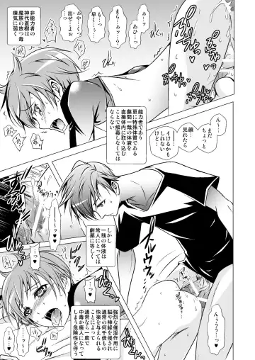 [Monkeycandy] NAKEDz01 Fhentai - Page 105