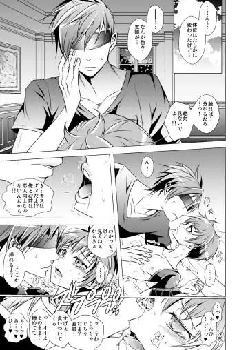 [Monkeycandy] NAKEDz01 Fhentai - Page 109