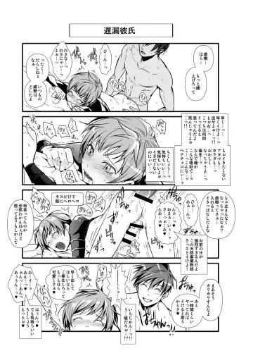 [Monkeycandy] NAKEDz01 Fhentai - Page 115