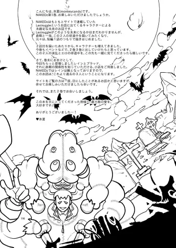 [Monkeycandy] NAKEDz01 Fhentai - Page 116
