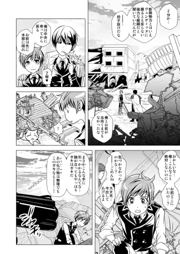 [Monkeycandy] NAKEDz01 Fhentai - Page 118