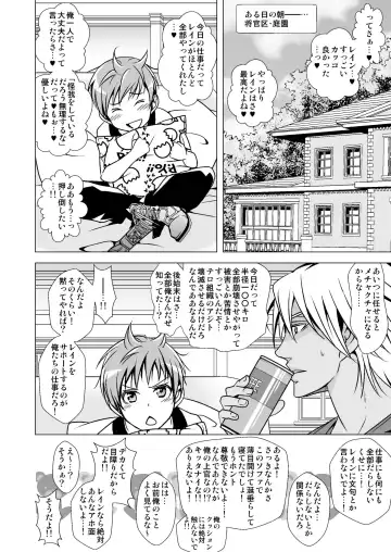 [Monkeycandy] NAKEDz01 Fhentai - Page 120