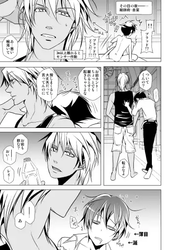 [Monkeycandy] NAKEDz01 Fhentai - Page 121