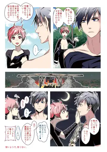 [Monkeycandy] NAKEDz01 Fhentai - Page 124