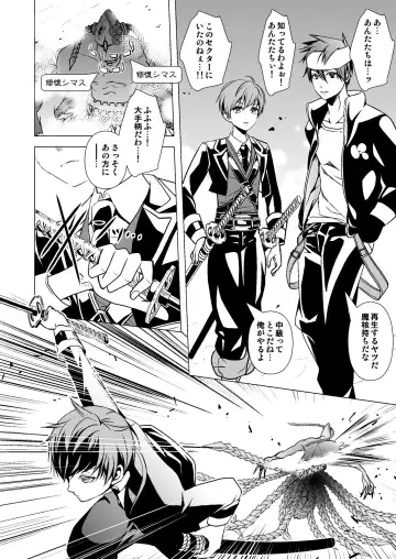 [Monkeycandy] NAKEDz01 Fhentai - Page 14