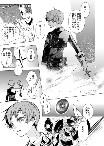 [Monkeycandy] NAKEDz01 Fhentai - Page 15