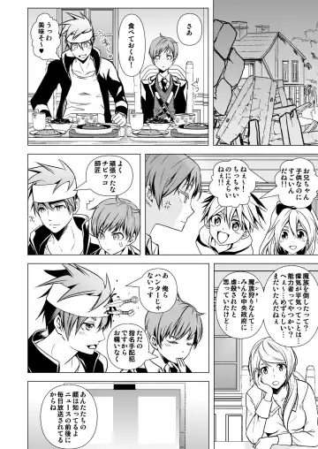 [Monkeycandy] NAKEDz01 Fhentai - Page 16