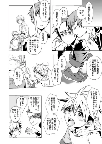 [Monkeycandy] NAKEDz01 Fhentai - Page 18