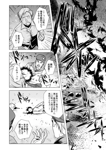 [Monkeycandy] NAKEDz01 Fhentai - Page 22