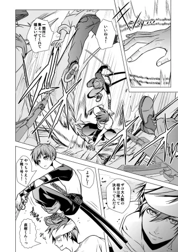 [Monkeycandy] NAKEDz01 Fhentai - Page 24