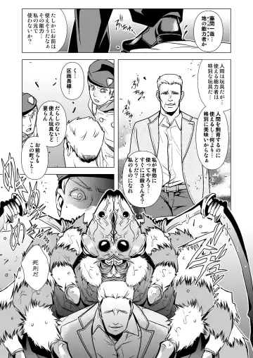 [Monkeycandy] NAKEDz01 Fhentai - Page 25