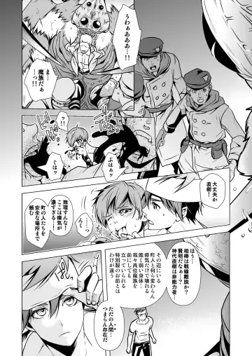 [Monkeycandy] NAKEDz01 Fhentai - Page 26