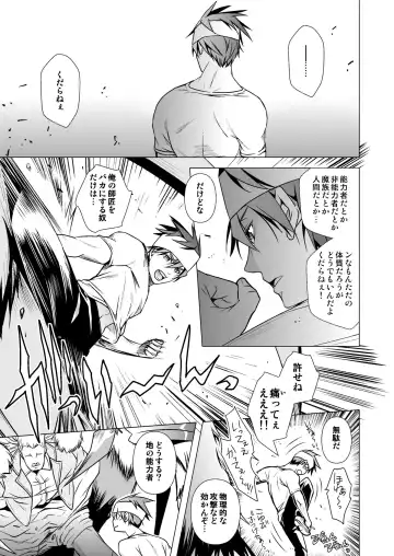 [Monkeycandy] NAKEDz01 Fhentai - Page 27