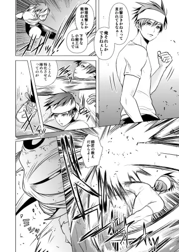 [Monkeycandy] NAKEDz01 Fhentai - Page 28