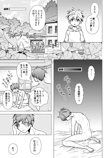 [Monkeycandy] NAKEDz01 Fhentai - Page 39