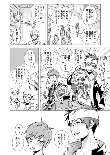 [Monkeycandy] NAKEDz01 Fhentai - Page 40